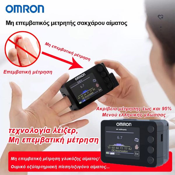 【Omron】 neinvazívny oxymeter na meranie glukózy v krvi