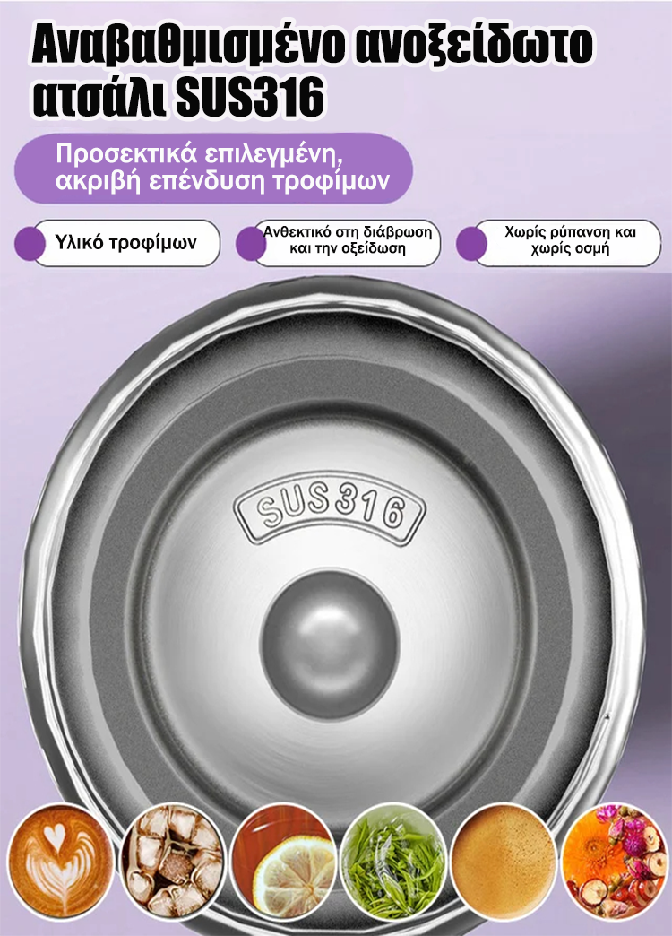 [Μεγάλη χωρητικότητα]θερμική και δροσιστική κούπα-GR